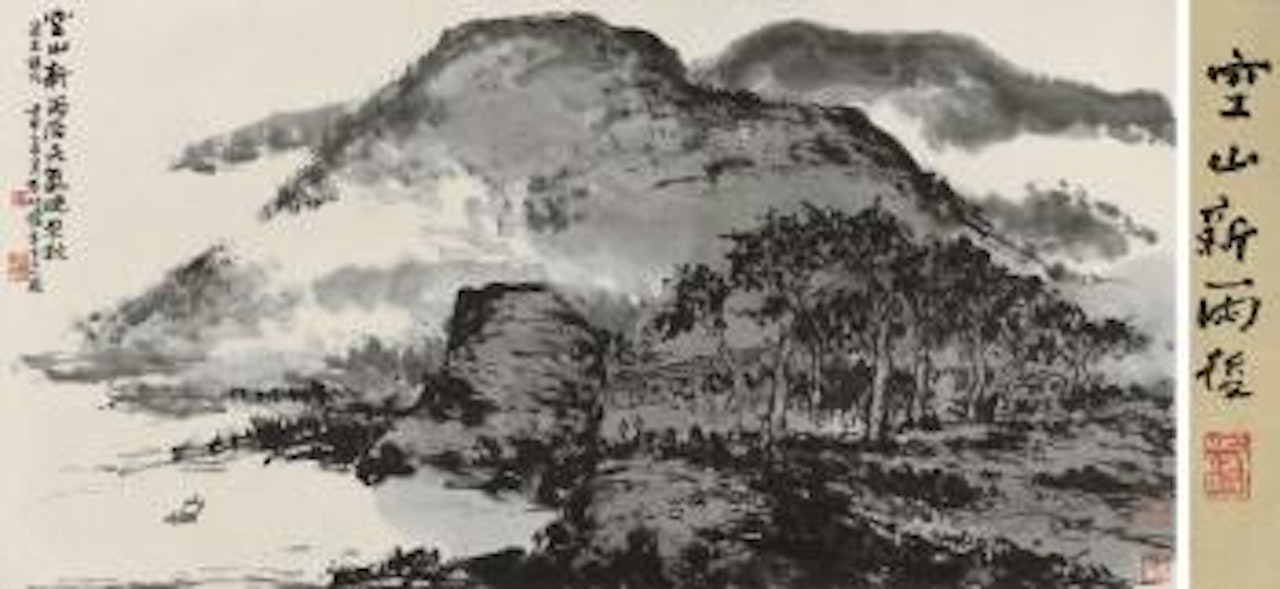 View Of The Mountain After Rain by Zhu Qizhan