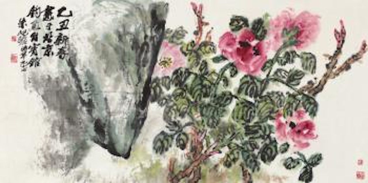 Poney And Rock by Zhu Qizhan