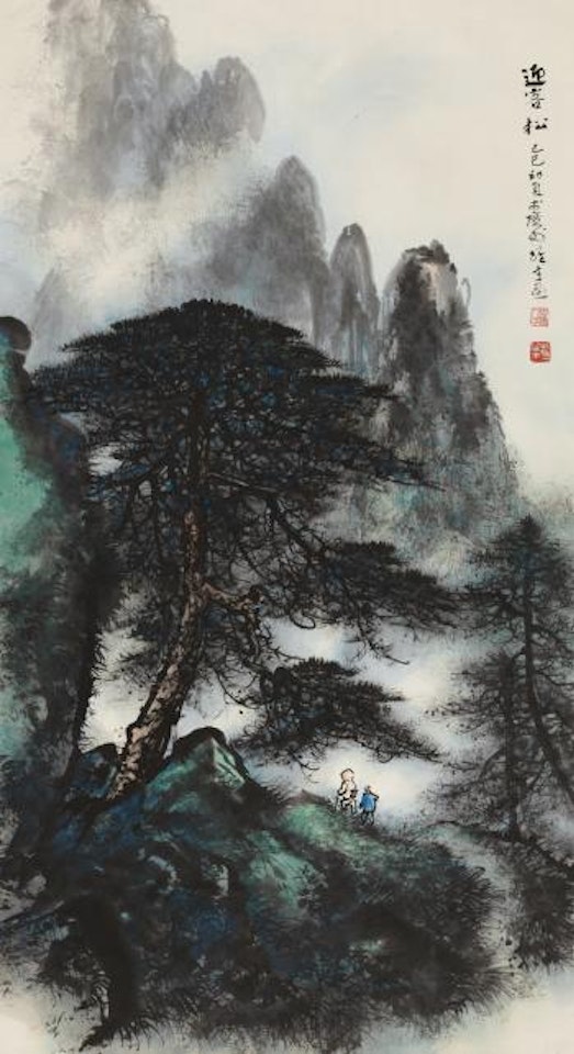 Pine Tree by Li Xiongcai