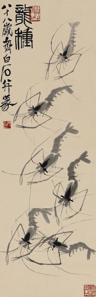 Shrimps by Qi Baishi