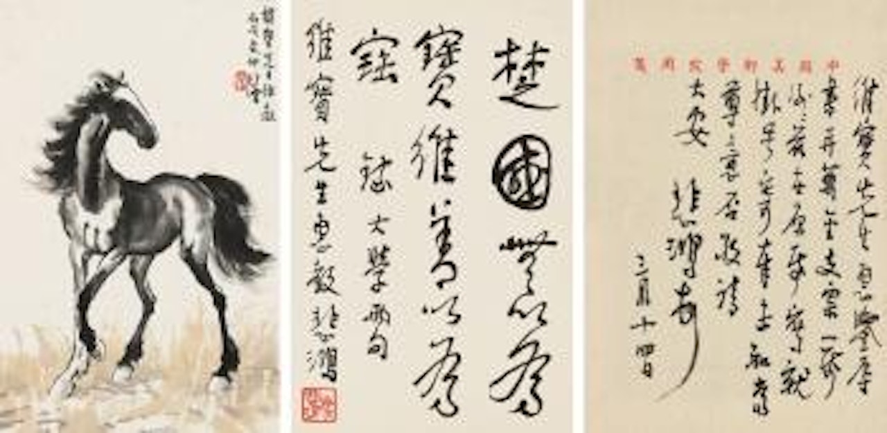 A Horse; Calligraphy In Running Script by Xu Beihong