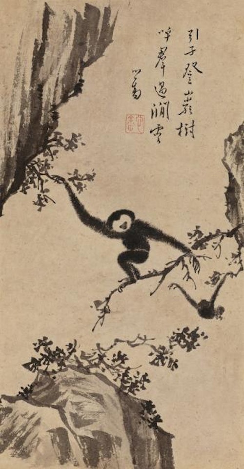 Gibbon by Pu Ru