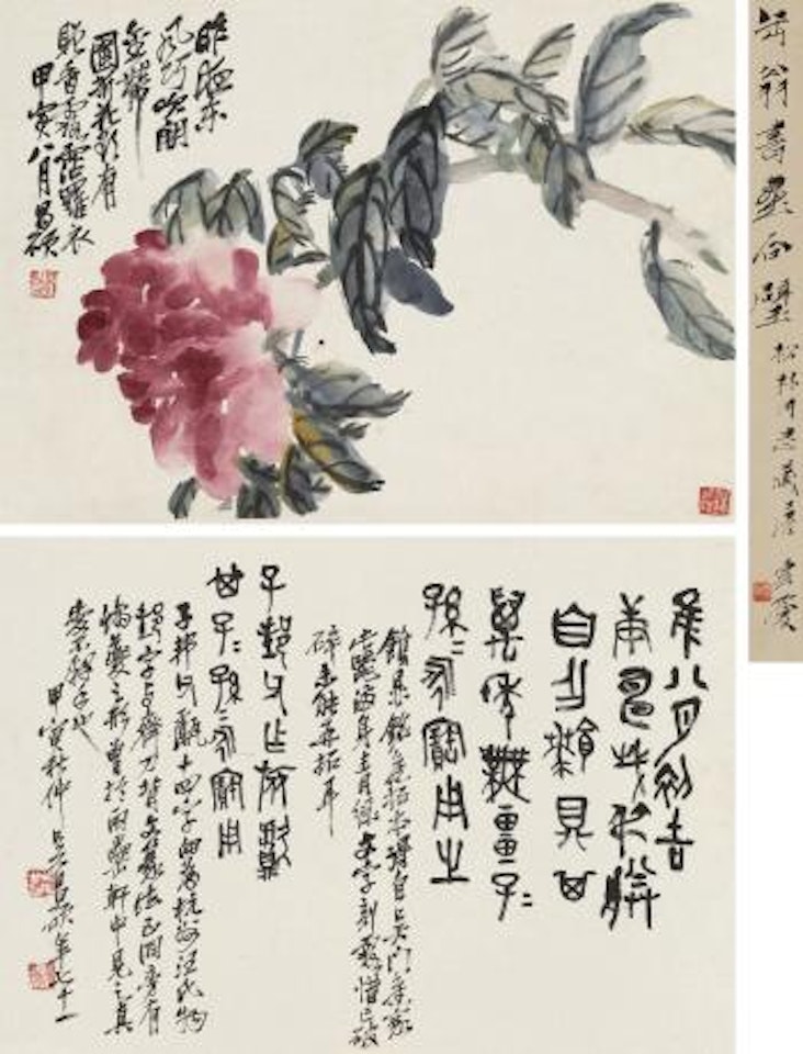 Painting And Calligraphy by Wu Changshuo