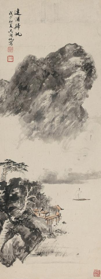 Returning From Fishing by Wu Hufan