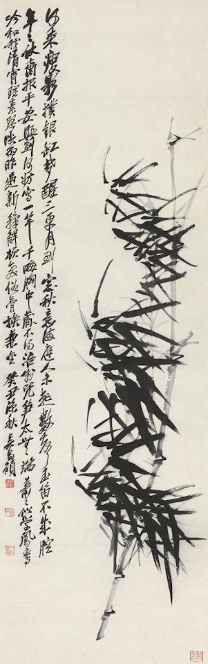 Ink Bamboo by Wu Changshuo