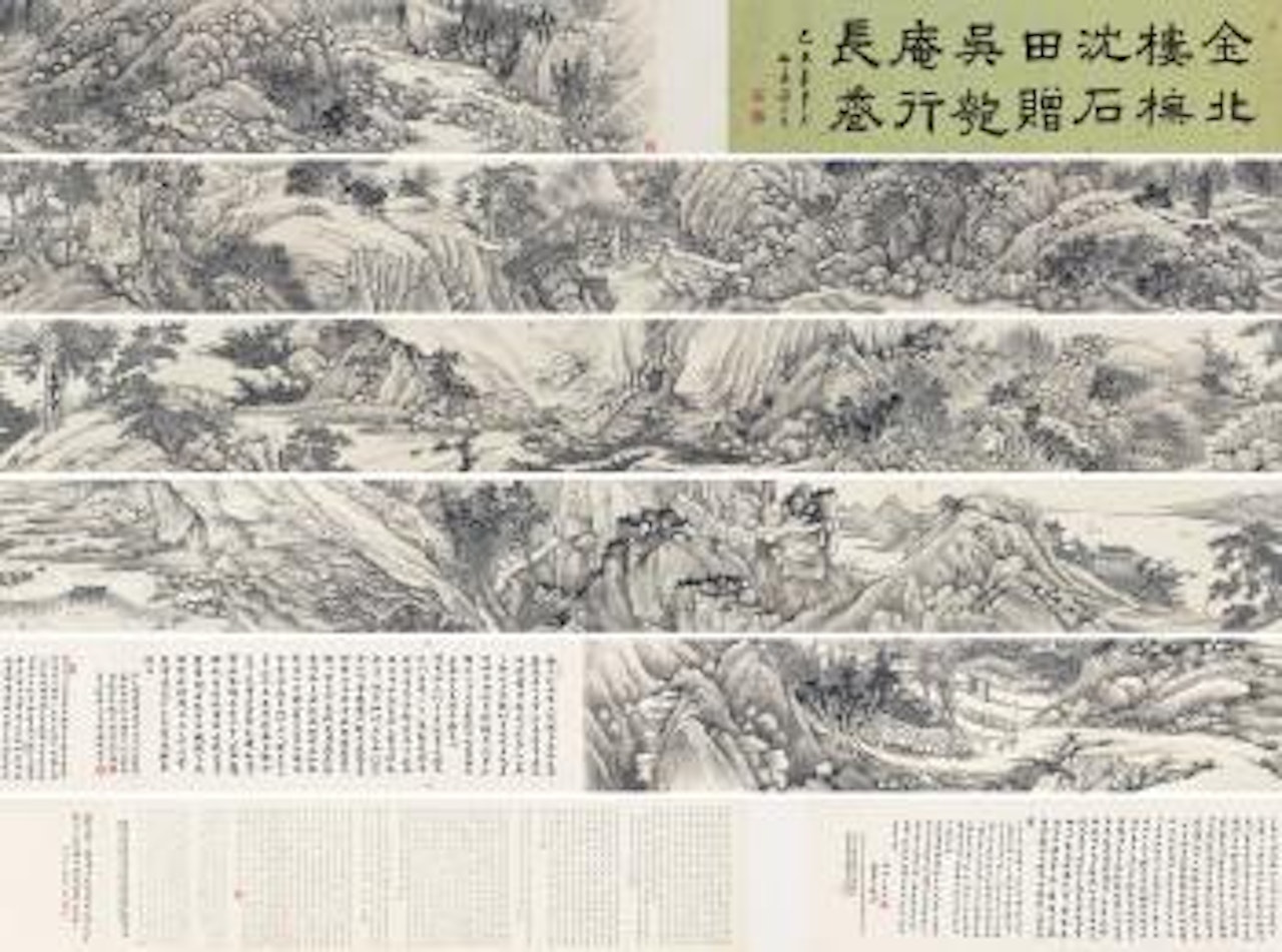 Landscape After Shen Shitian by Jin Cheng