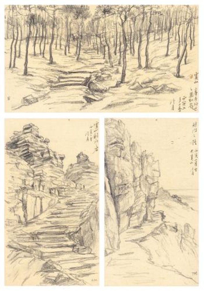 Yu mountain by Lengyue Tao