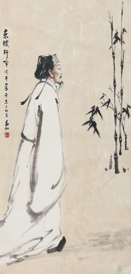 Portrait Of Su Dongpo by Jiang Zhaohe