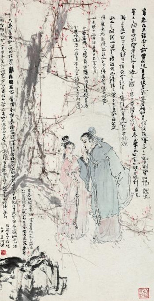 Painting From A Chinese Story by Yang Shanshen