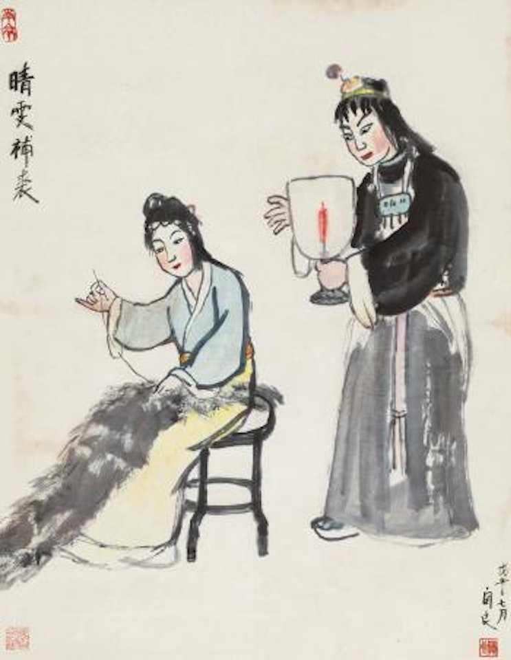 Painting From Chinese Literature by Guan Liang