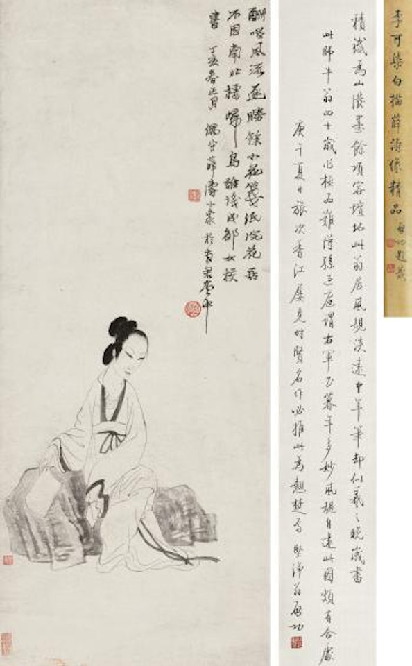 Portrait Of Xue Tao by Li Keran