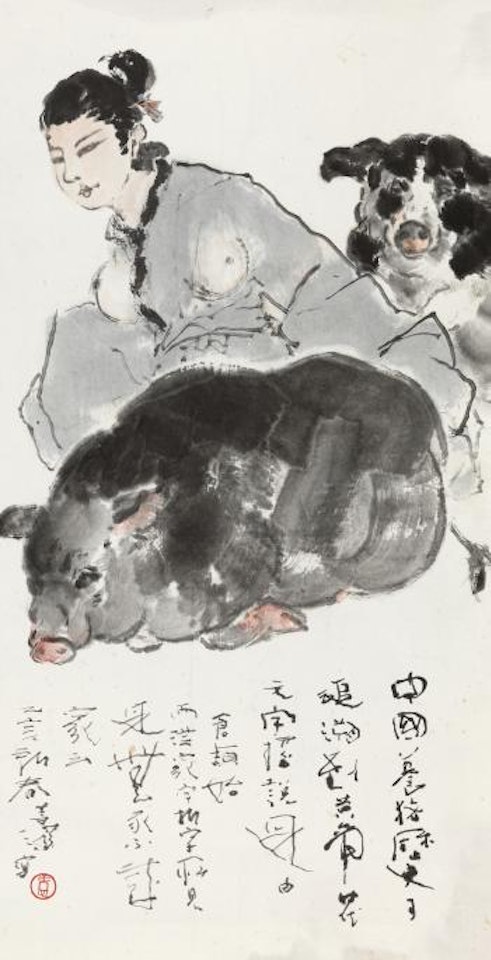 Beauty With Pigs by Yang Shanshen