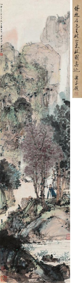 Travelling In The Autumn Mountain by Fu Baoshi