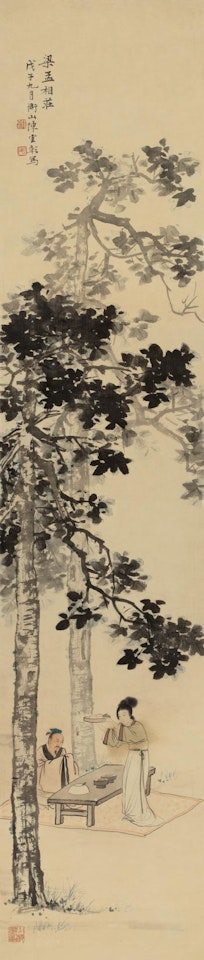 Figure by Chen Shaomei