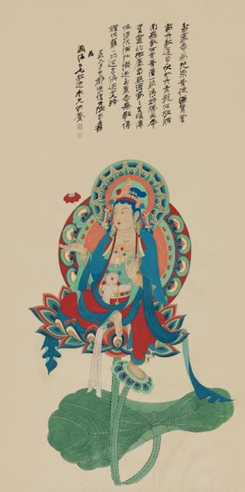 Bodhisattva by Zhang Daqian