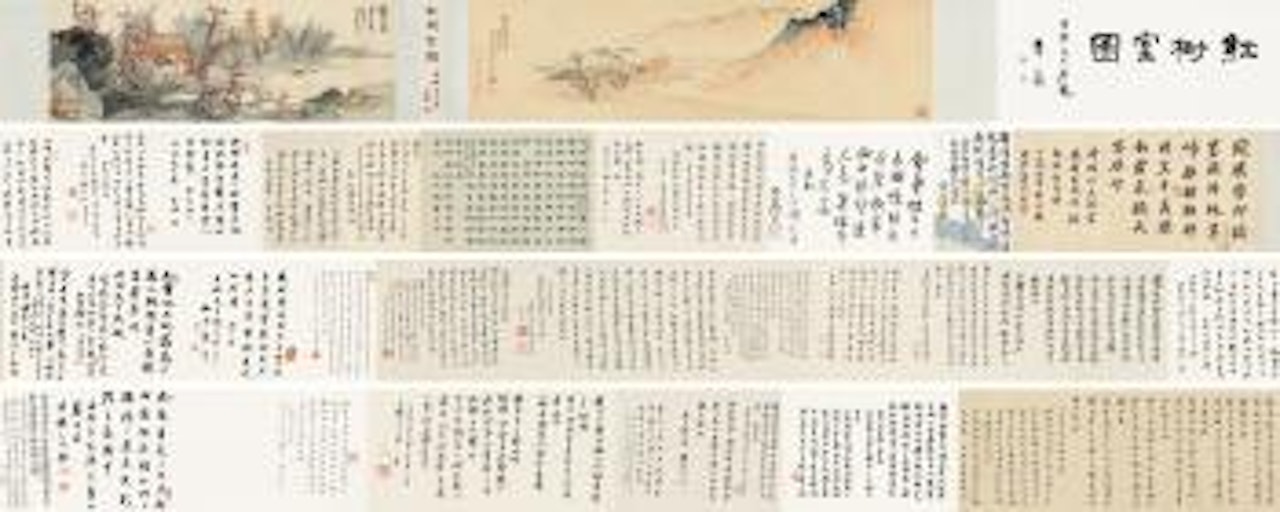 Untitled by Wu Hufan  by Xie Zhiliu by Zhang Daqian