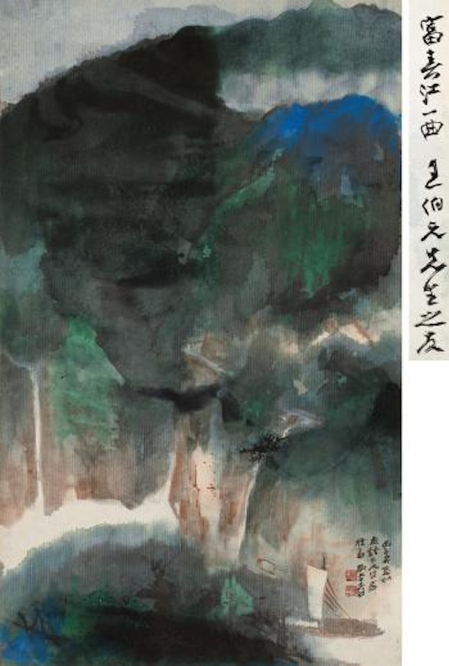 Splashed-colour Landscape by Zhang Daqian