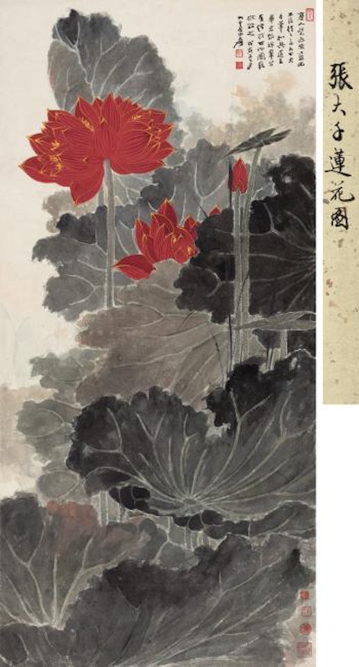 Red Lotus by Zhang Daqian
