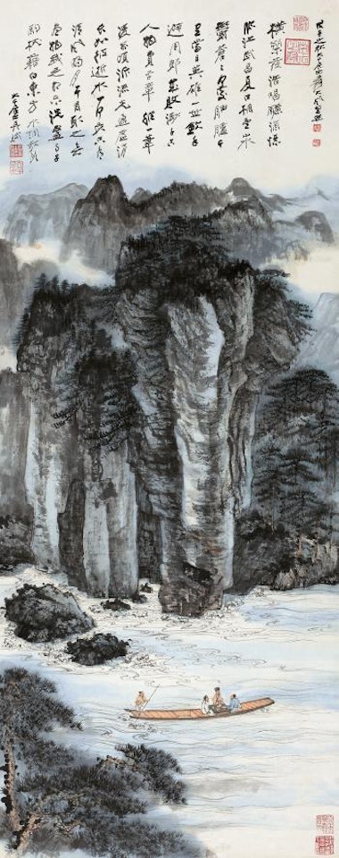 Landscape From The First Ode On The Red Cliff by Zhang Daqian