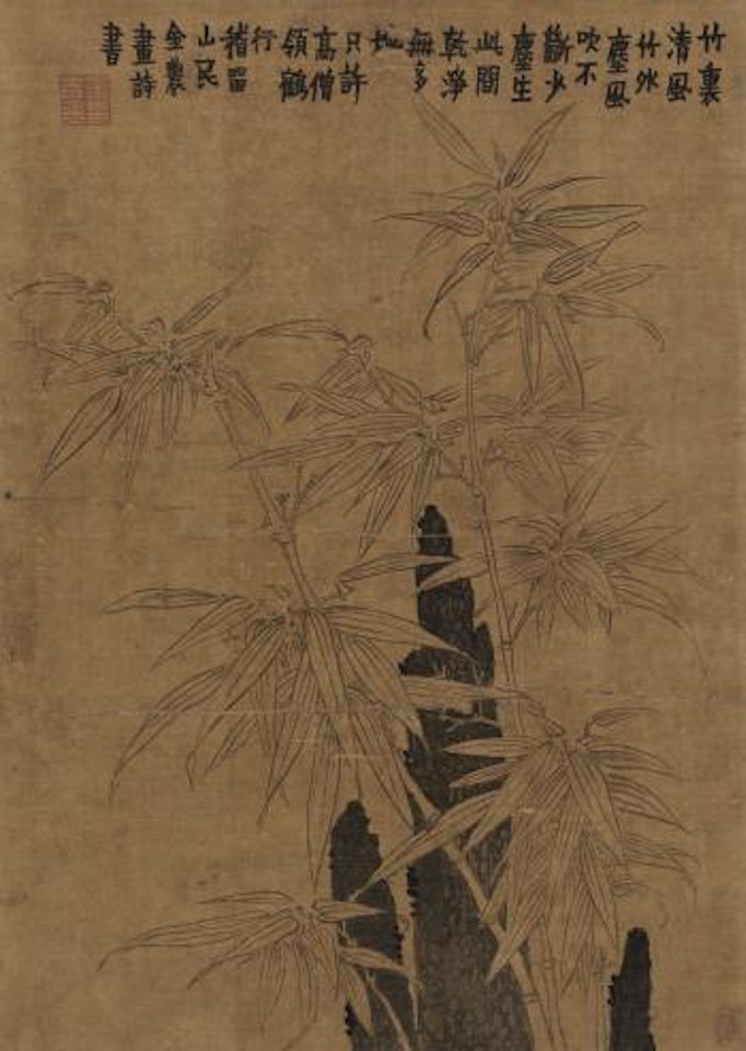 Bamboo And Rock by Jin Nong
