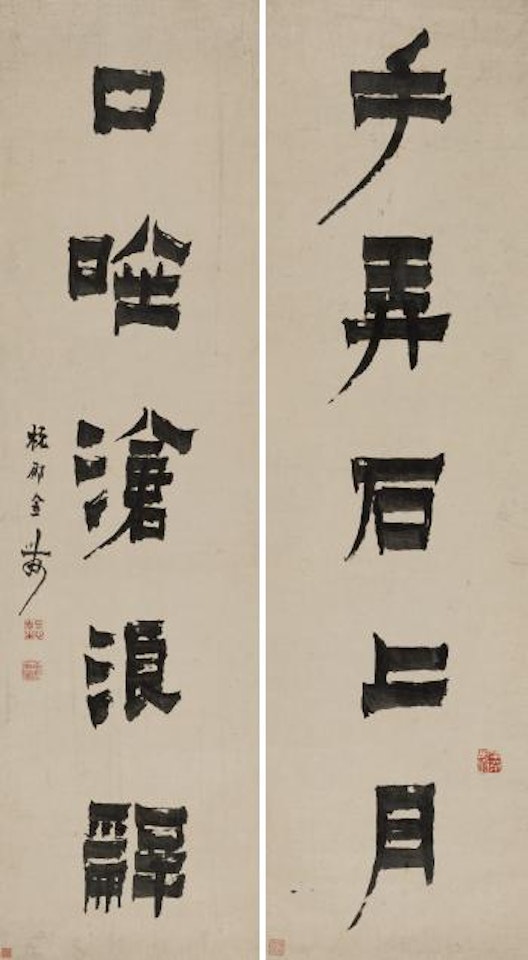 Five-character Couplet In Regular Script by Jin Nong