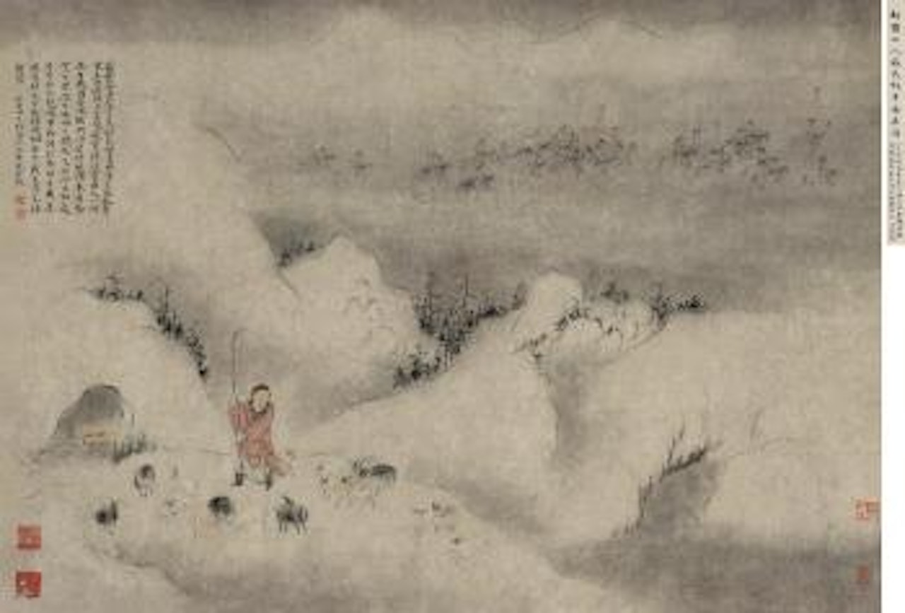 Su Wu Herds Sheep by Hua Yan