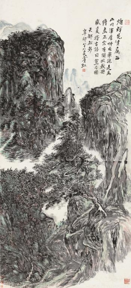 Landscape by Huang Binhong