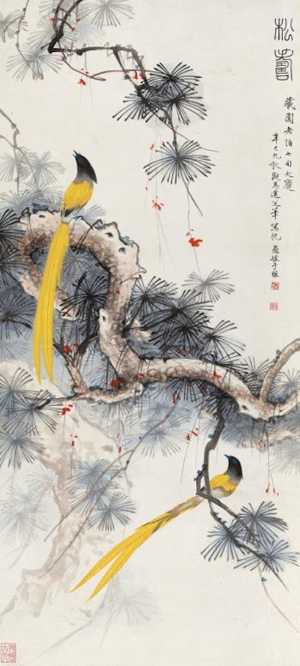 Birds and Pine by Yu Fei'an