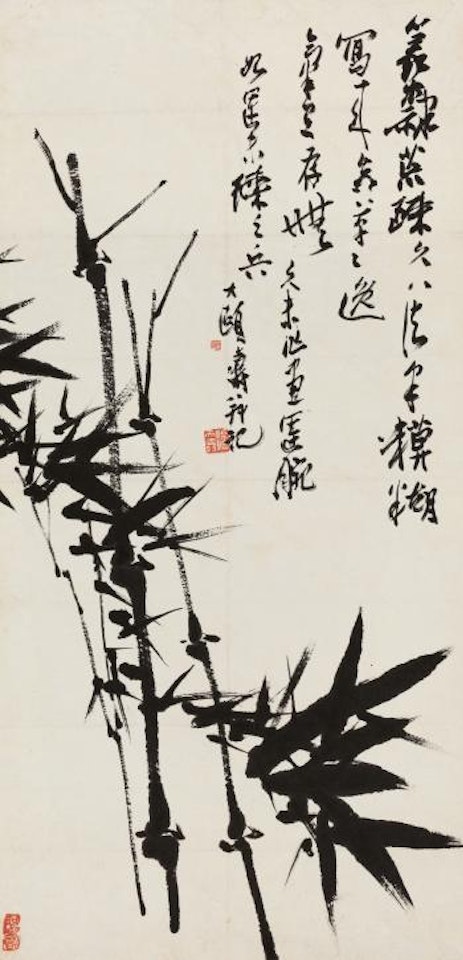 Ink Bamboo by Pan Tianshou