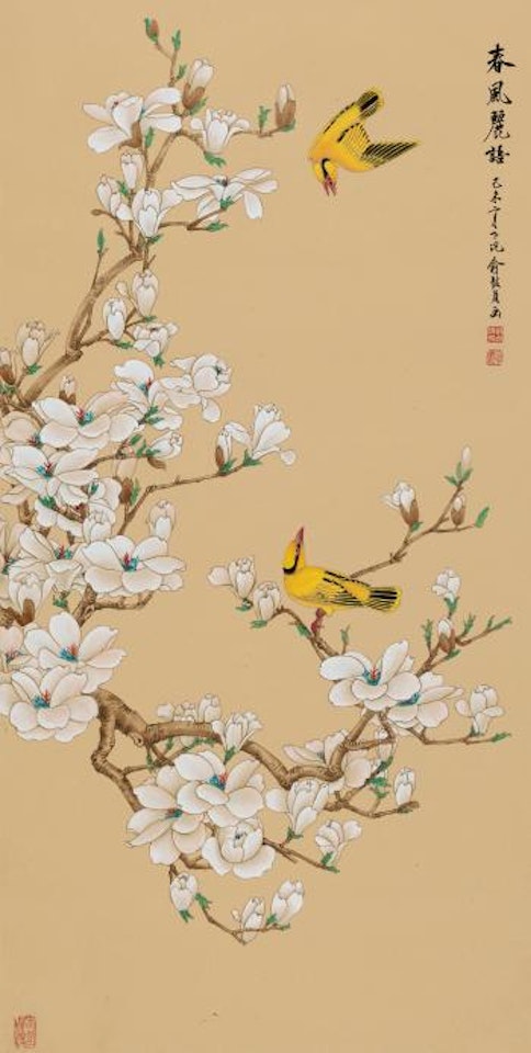 Birds And Flowers by Yu Zhizhen