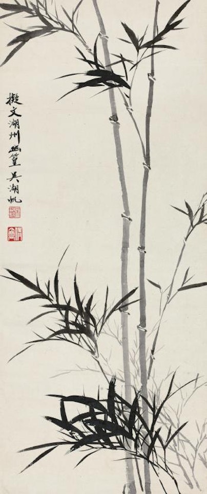 Bamboo by Wu Hufan