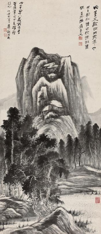 Landscape After Dong Yuan by Zhang Daqian