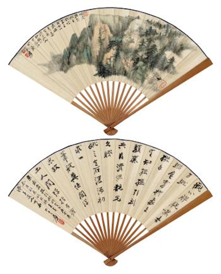 Painting; Seven-character Poem In Running Script by Zhang Daqian