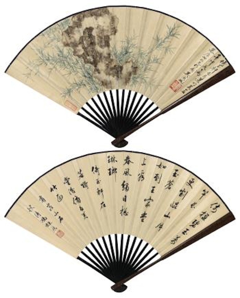 Bamboo And Rock; Seven-character Poem In Running Script by Feng Chaoran by Wu Hufan