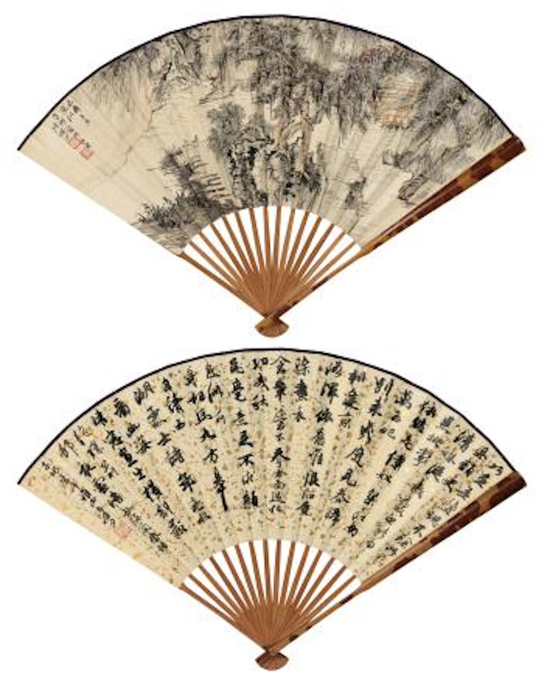 Landscape; Seven-character Poem In Running Script by Lu Yanshao
