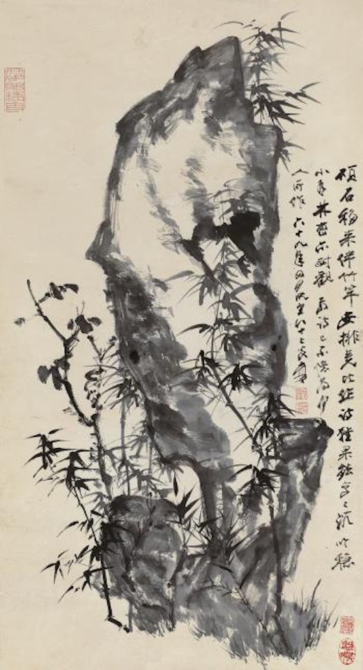 Bamboo And Rock by Zhang Daqian