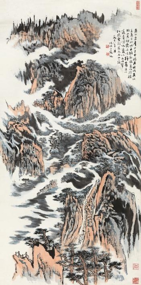 Landscape by Lu Yanshao