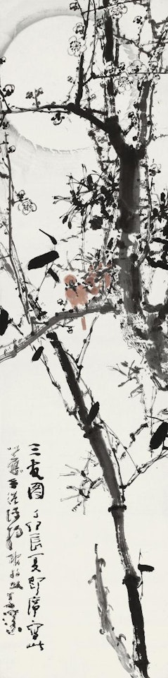 Pine, Bamboo And Plum by Yang Shanshen