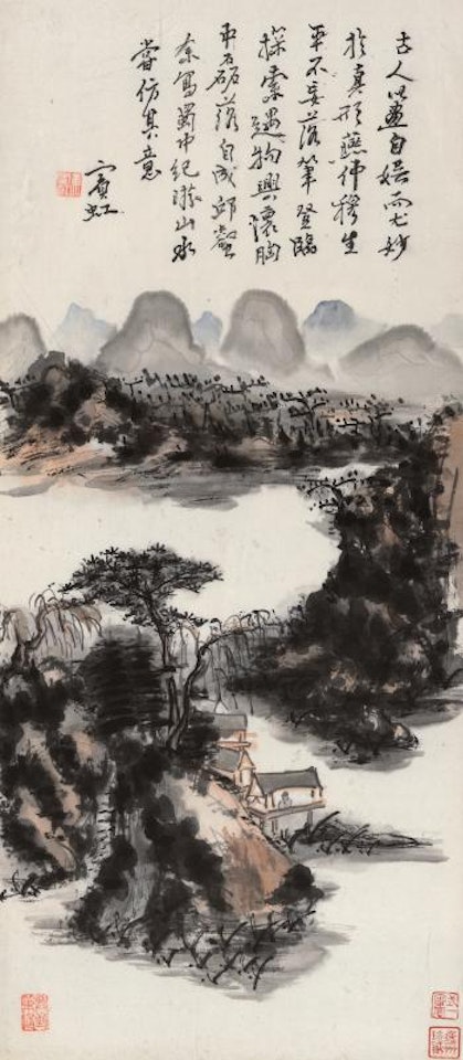 Landscape by Huang Binhong