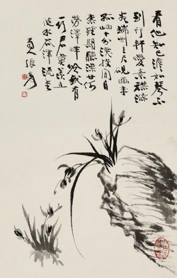 Orchid And Rock by Zhang Daqian