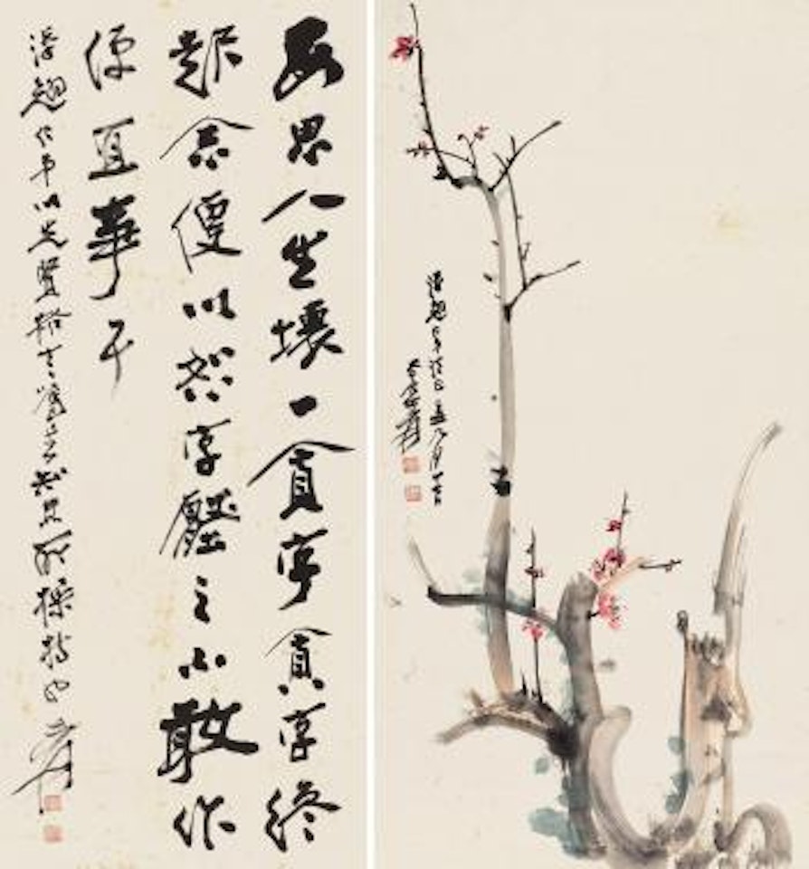 Plum Blossoms; Calligraphy In Running Script by Zhang Daqian