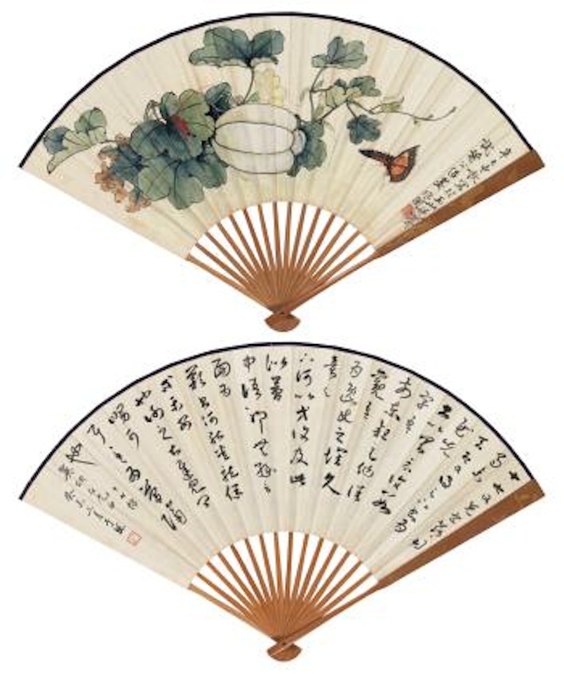 Painting;Calligraphy by Yu Fei'an