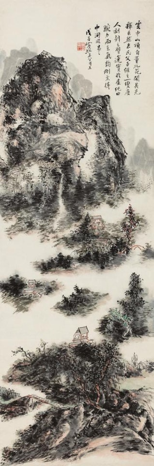 Cloudy Mountain by Huang Binhong