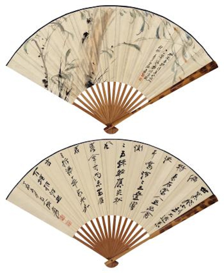 A Cicada And Willow; Five-character Poem In Running Script by Zhang Daqian