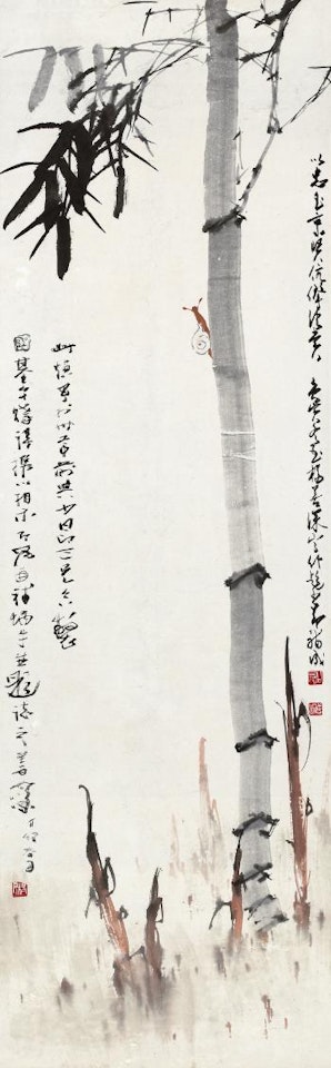Bamboo by Yang Shanshen by Zhao Shao'ang