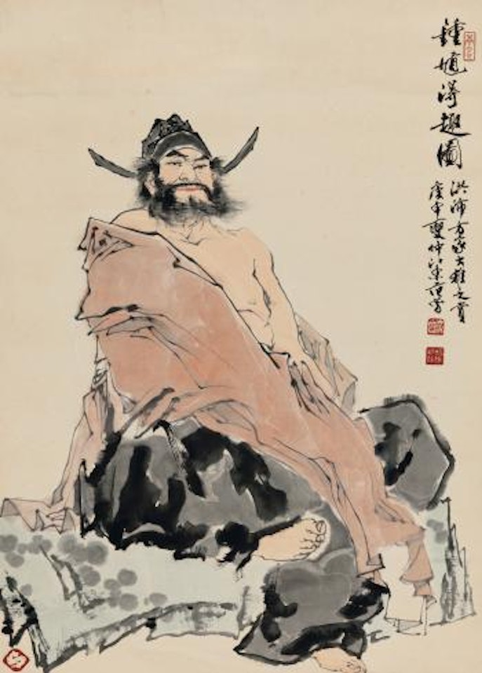 Portrait Of Zhong Kui by Fan Zeng