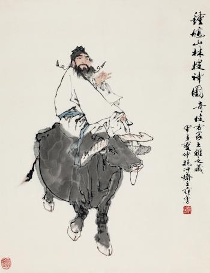 Portrait Of Zhong Kui by Fan Zeng