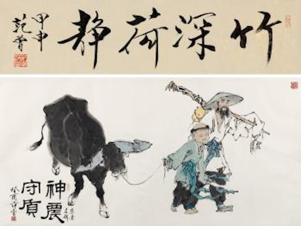 Figures And Calligraphy In Running Script by Fan Zeng