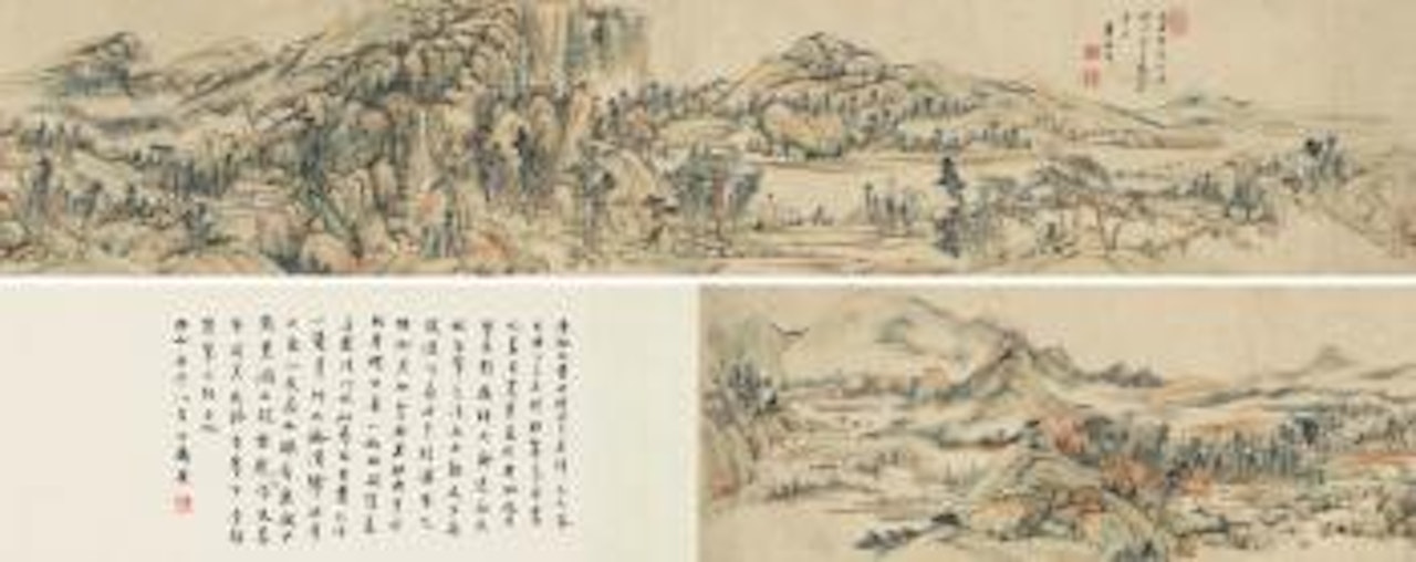 Fu-Chun Mountain After Huang Gongwang by Wang Yuanqi
