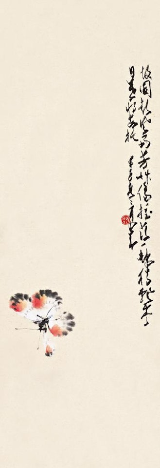 A butterfly by Zhao Shao'ang